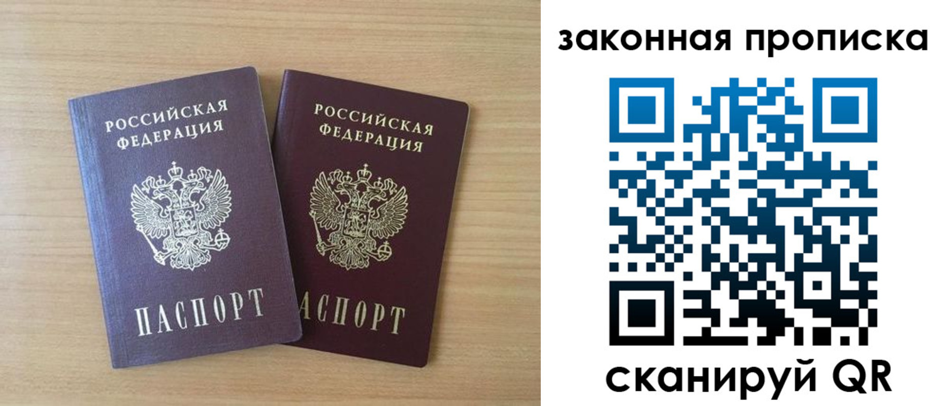 временная регистрация адрес в Гаджиево