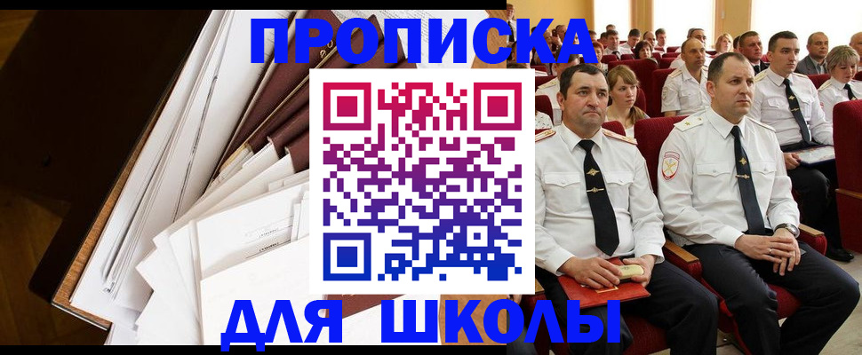 регистрация для дет. сада в Гаджиево